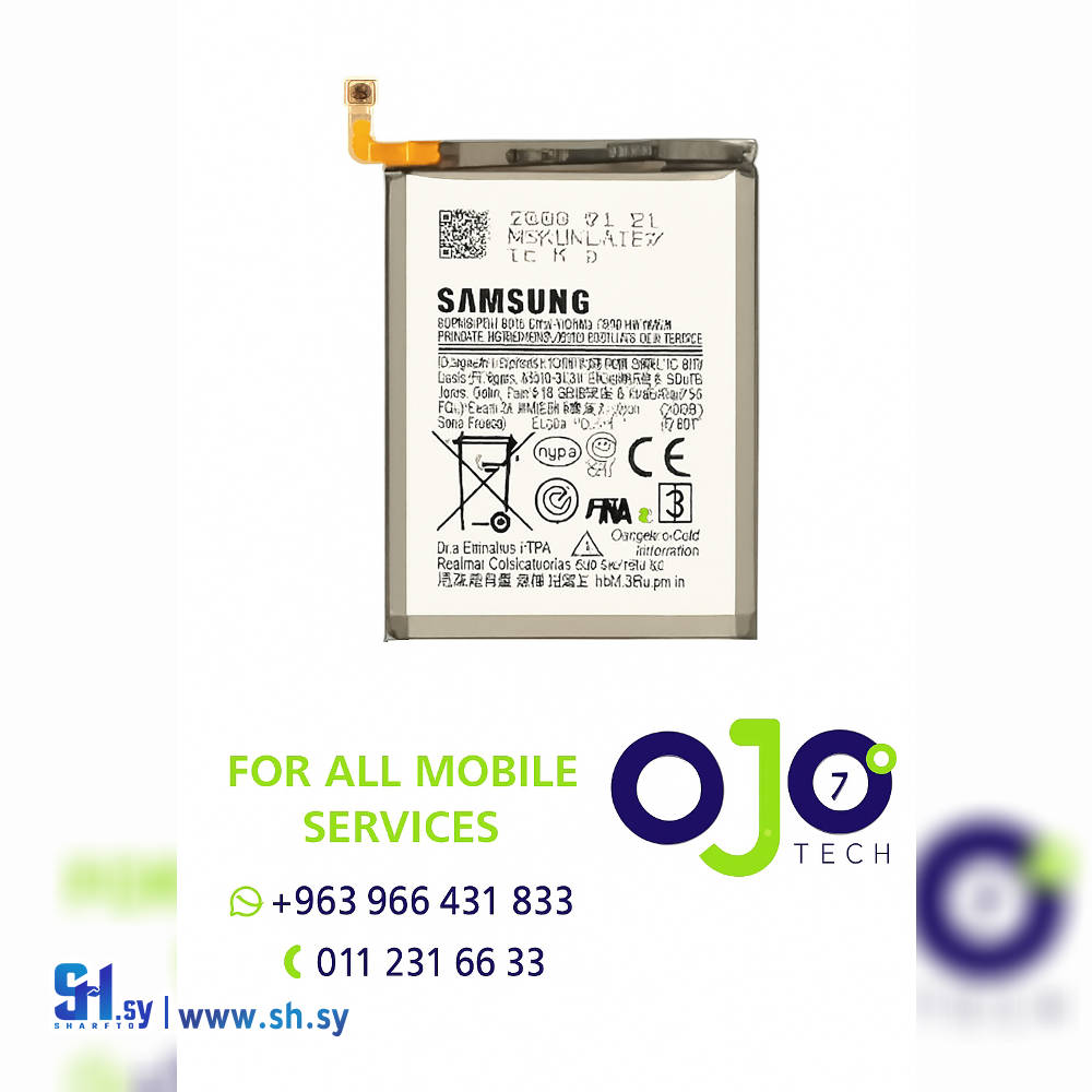 BATTERY SAMSUNG S20 PLUS (اوجو تك)
