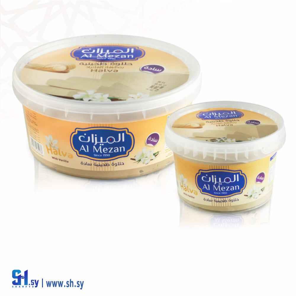 حلاوة طحينية الميزان سادة (Diab food)