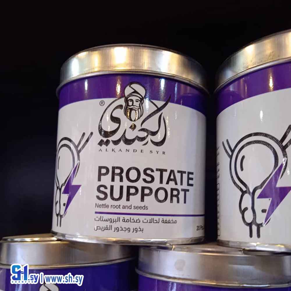 كبسولات لعلاج تضخم البروستات (البقاعي للعطور)