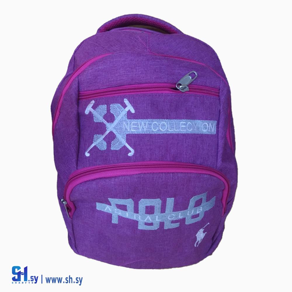 حقيبة مدرسية 1 (الصباغ)