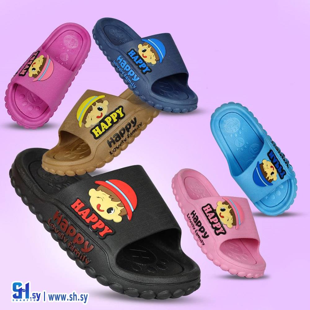 شحاط ولاديةHAPPY (البلبل لتجارة الأحذية)
