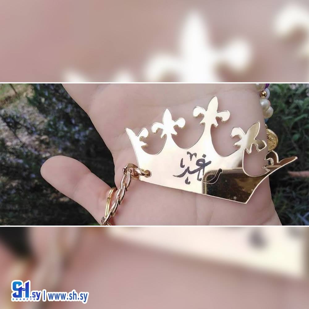 سلسلة مفاتيح بلكسي 6 (Nour Accessories)
