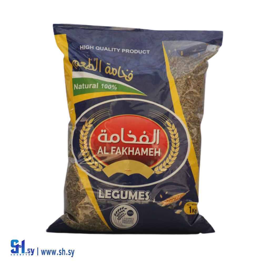 فريكة 1كغ (الفخامة)