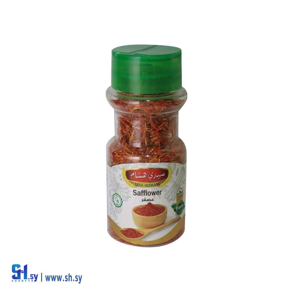 عصفر 15 غ تعبئة مرش بلاستيك (سيدي هشام)