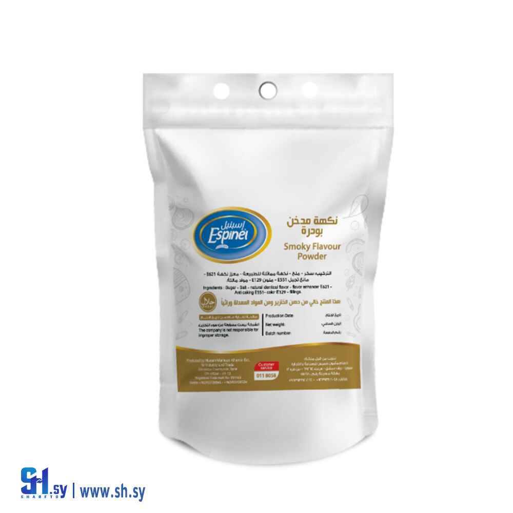 نكهة مدخن بودرة 5كغ (إسبنيل)