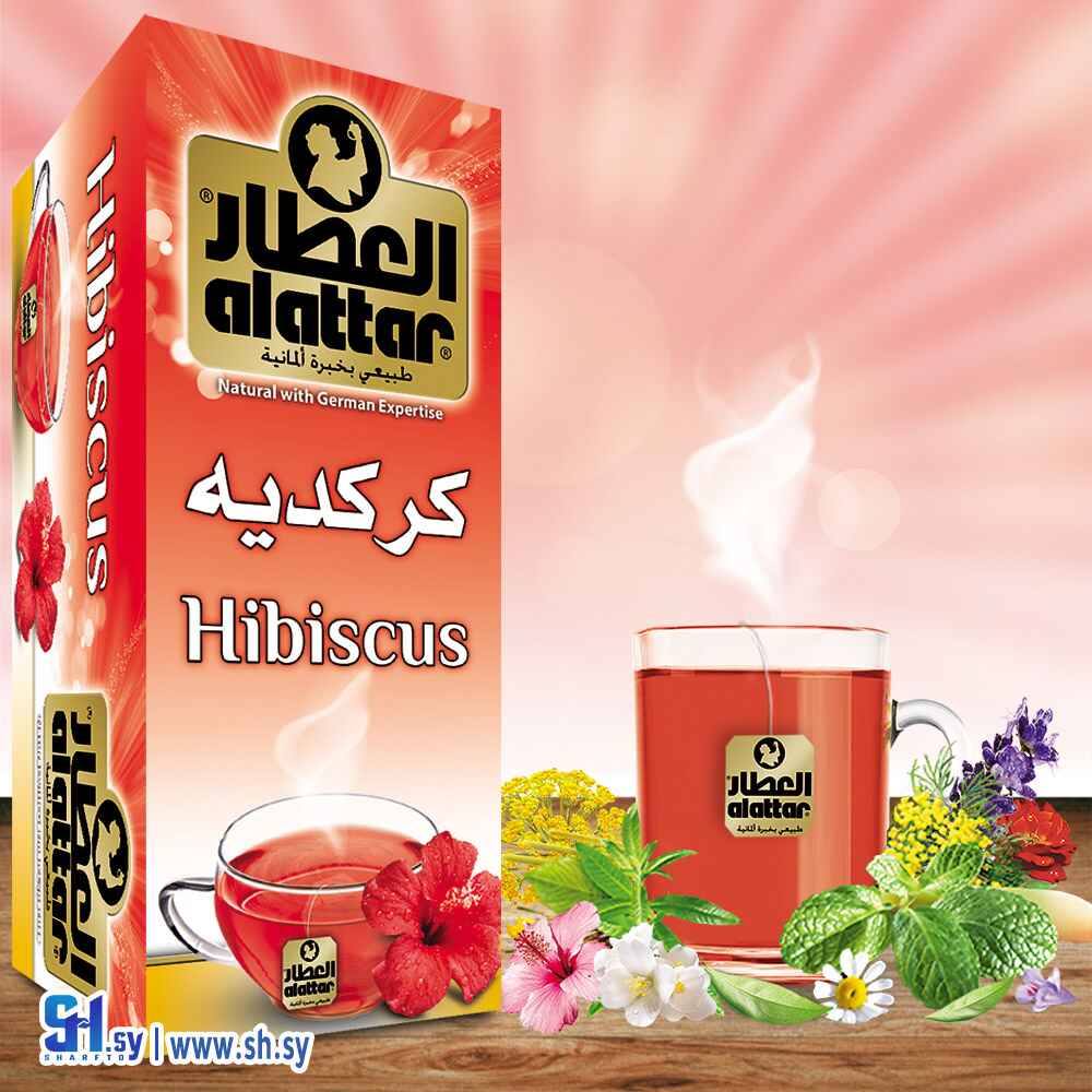 كركديه 20ظرف (العطار)