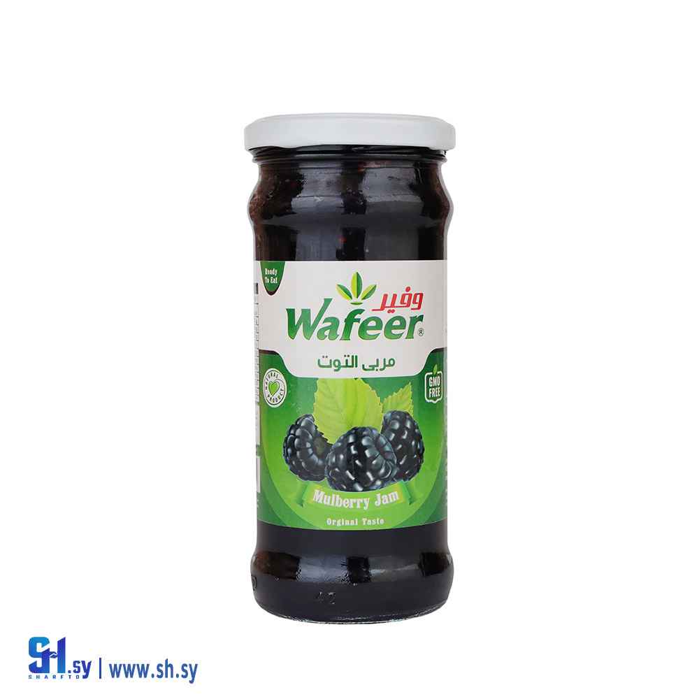مربى التوت صغير (وفير)