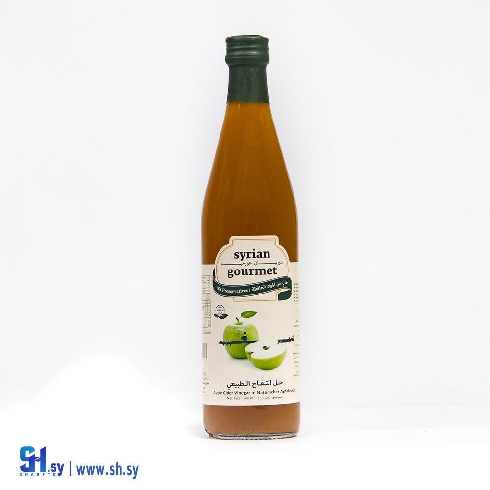 خل التفاح الطبيعي 500مل (سيريان غورميه)