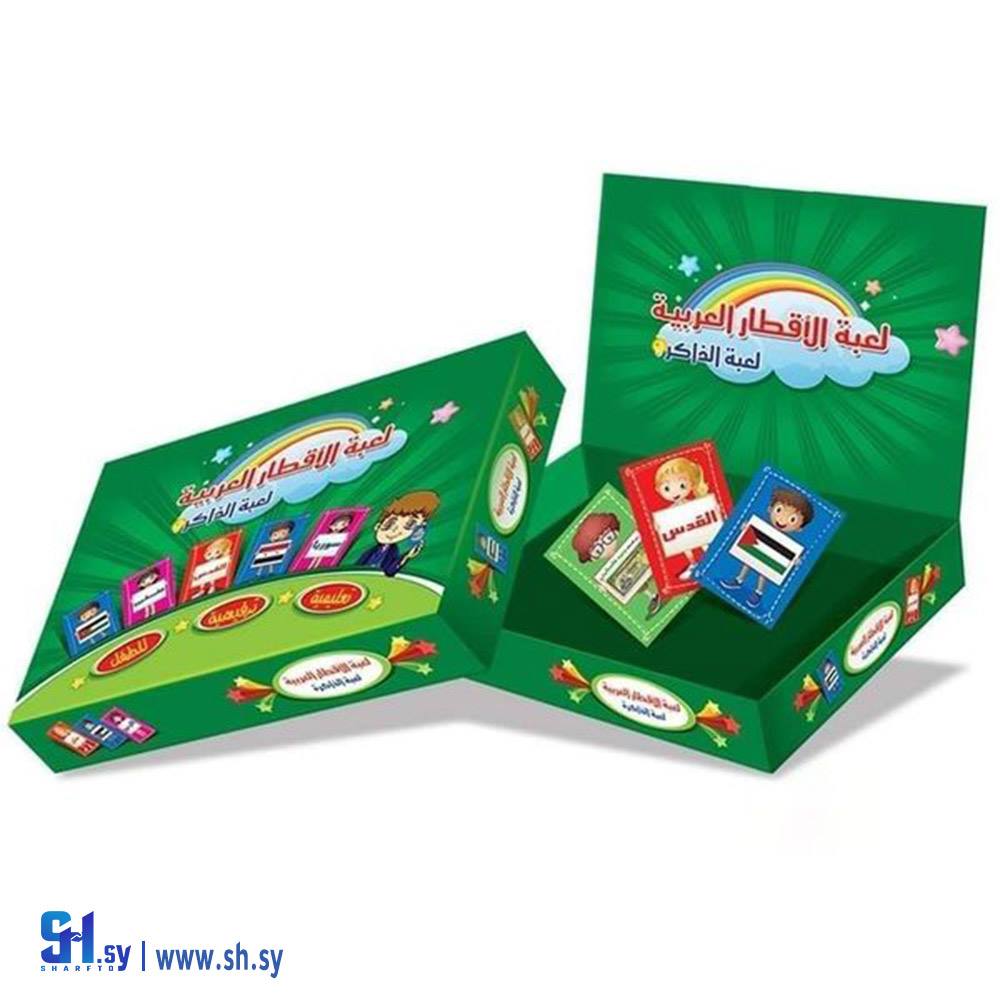 لعبة الأقطار العربية (دار النخبة)