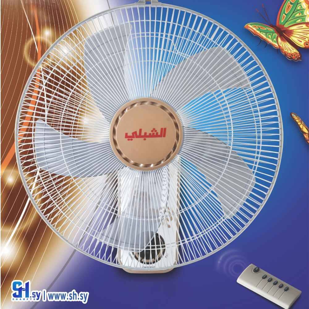 مروحة لولبية (الشبلي)