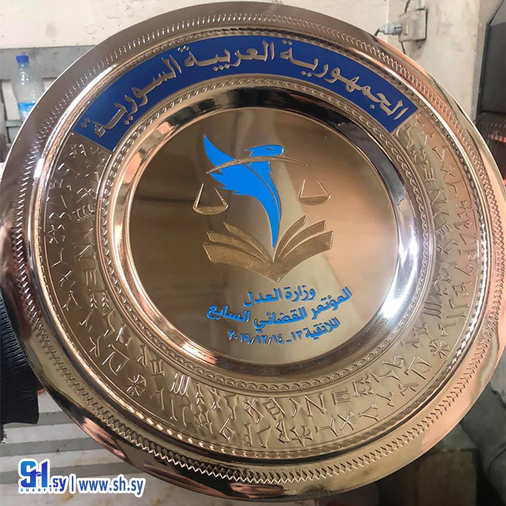ستاند  (دار الشعاع)