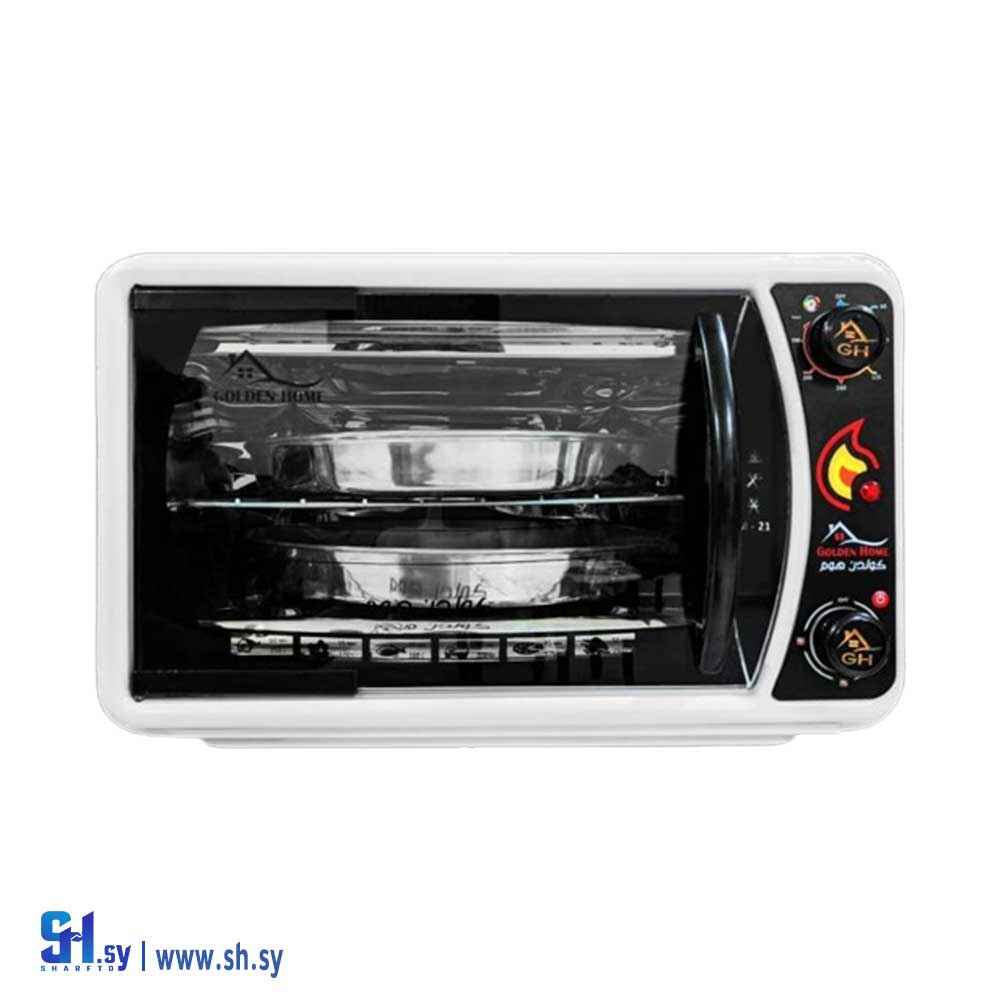 فرن الشمس جولدن هوم (مجموعة الشمس الهندسية)