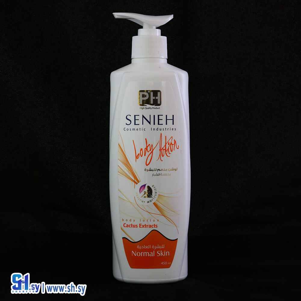 لوشن البشرة العادية بخلاصة الصّبار (سينييه)