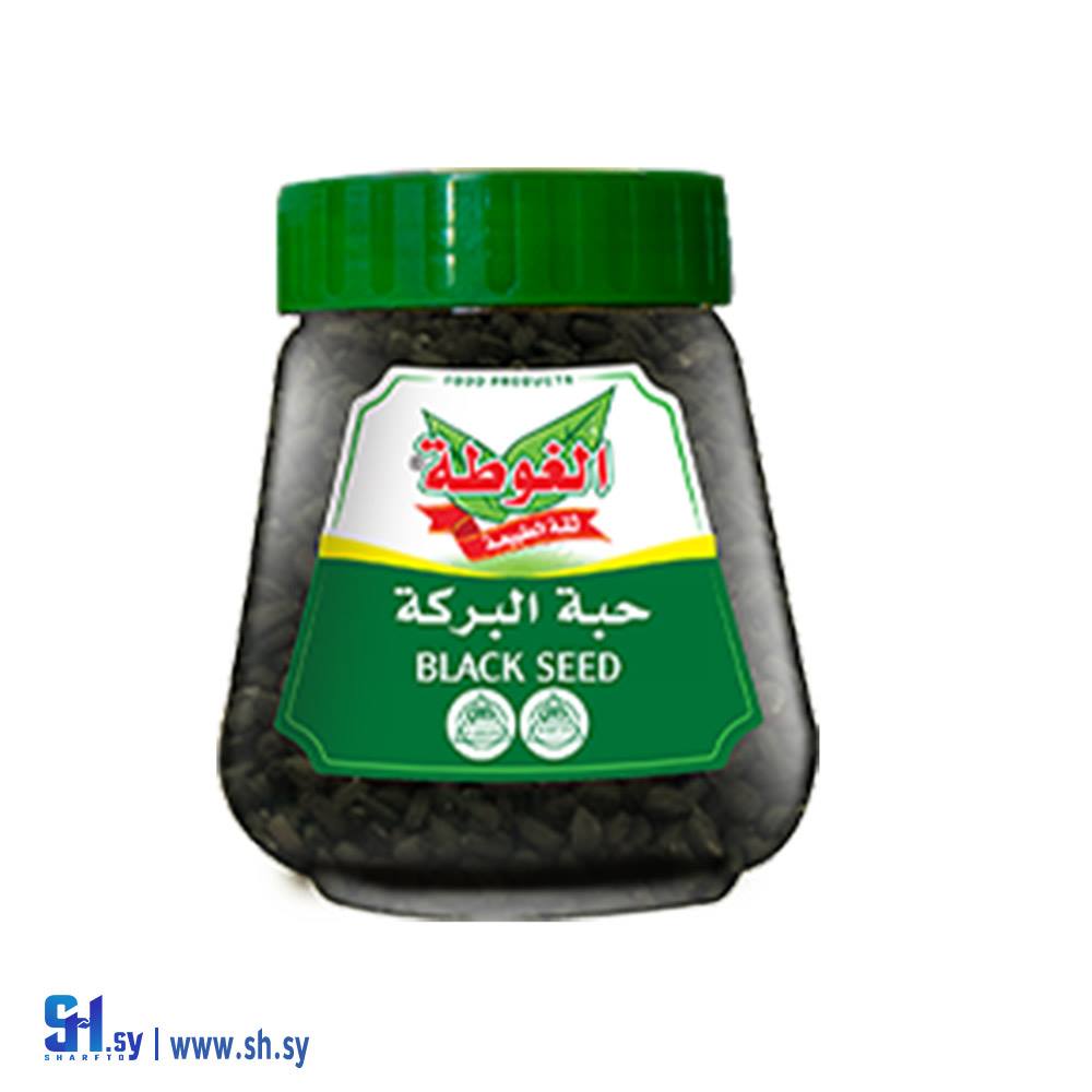 حبة البركة 320غ (الغوطة)