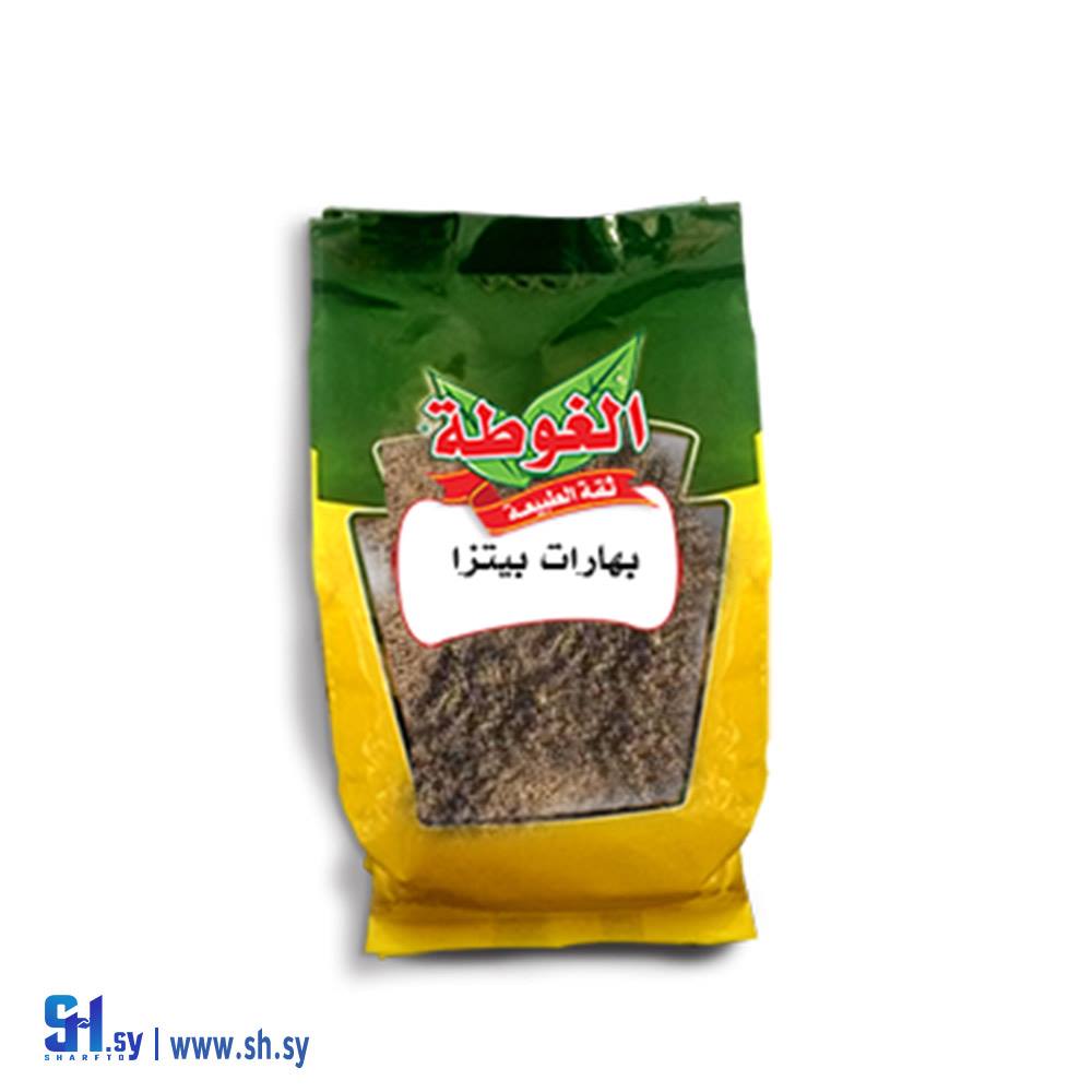 بهارات بيتزا 400غ (الغوطة)