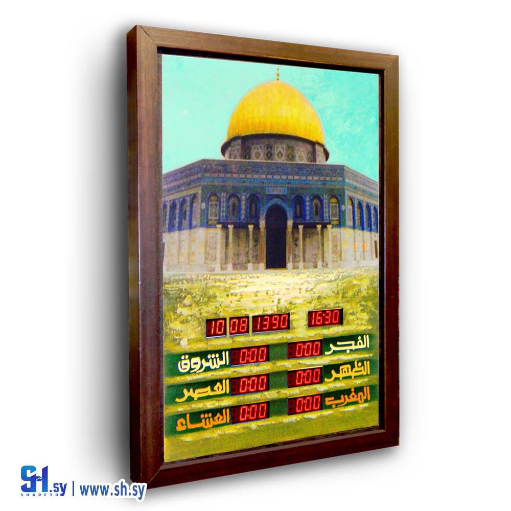 ساعة أذكار H-SP3 (الحضارة)