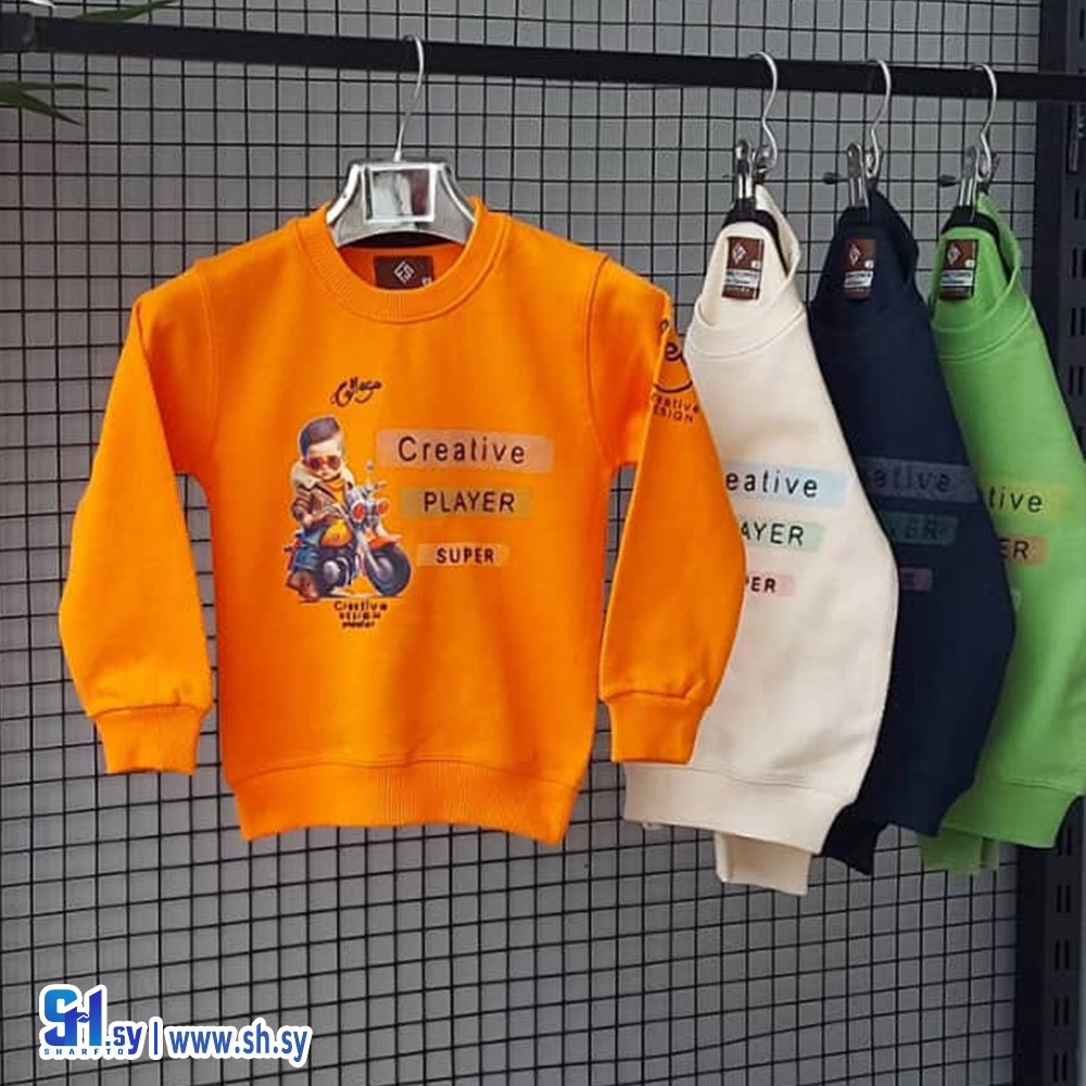 كنزة قطن صبياني موديل 276 (ألبسة سوا)