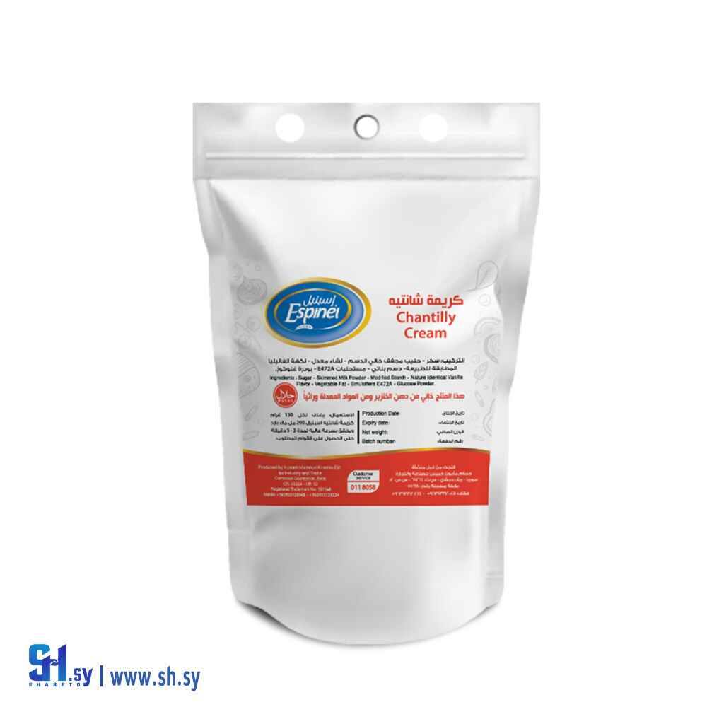 كريمه شانتيه 1كغ  (إسبنيل)
