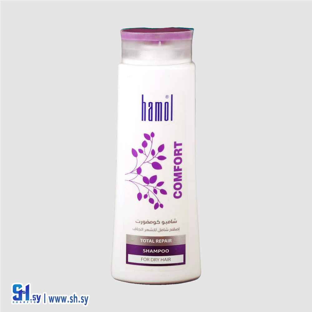 شامبو كومفورت للشعر الجاف (هامول)