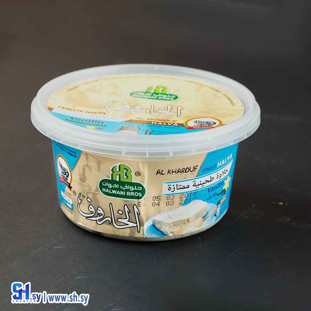 حلاوة الخاروف سادة 800 غ (حلواني اخوان)
