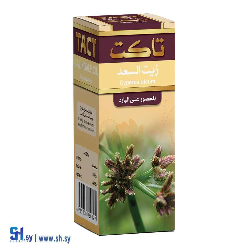 زيت السعد (تاكت)