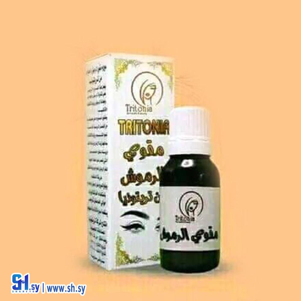 مقوي الرموش تريتونيا (ناتشر كير)