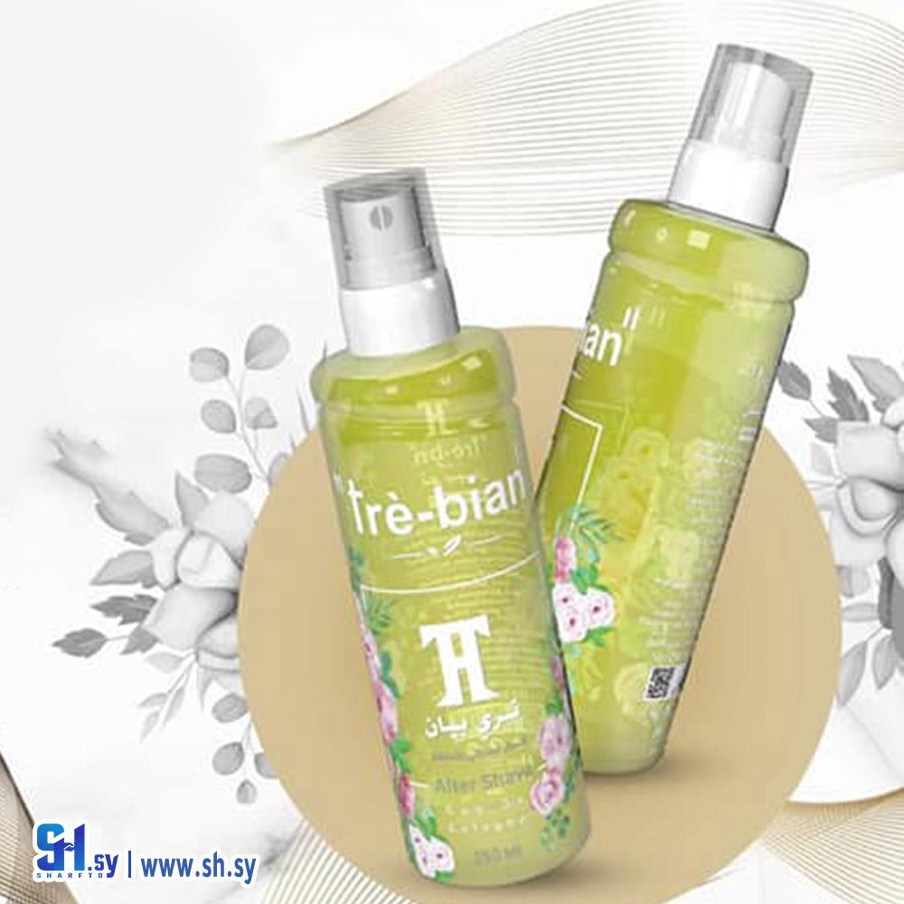 العطر الملكي (لازوردي)