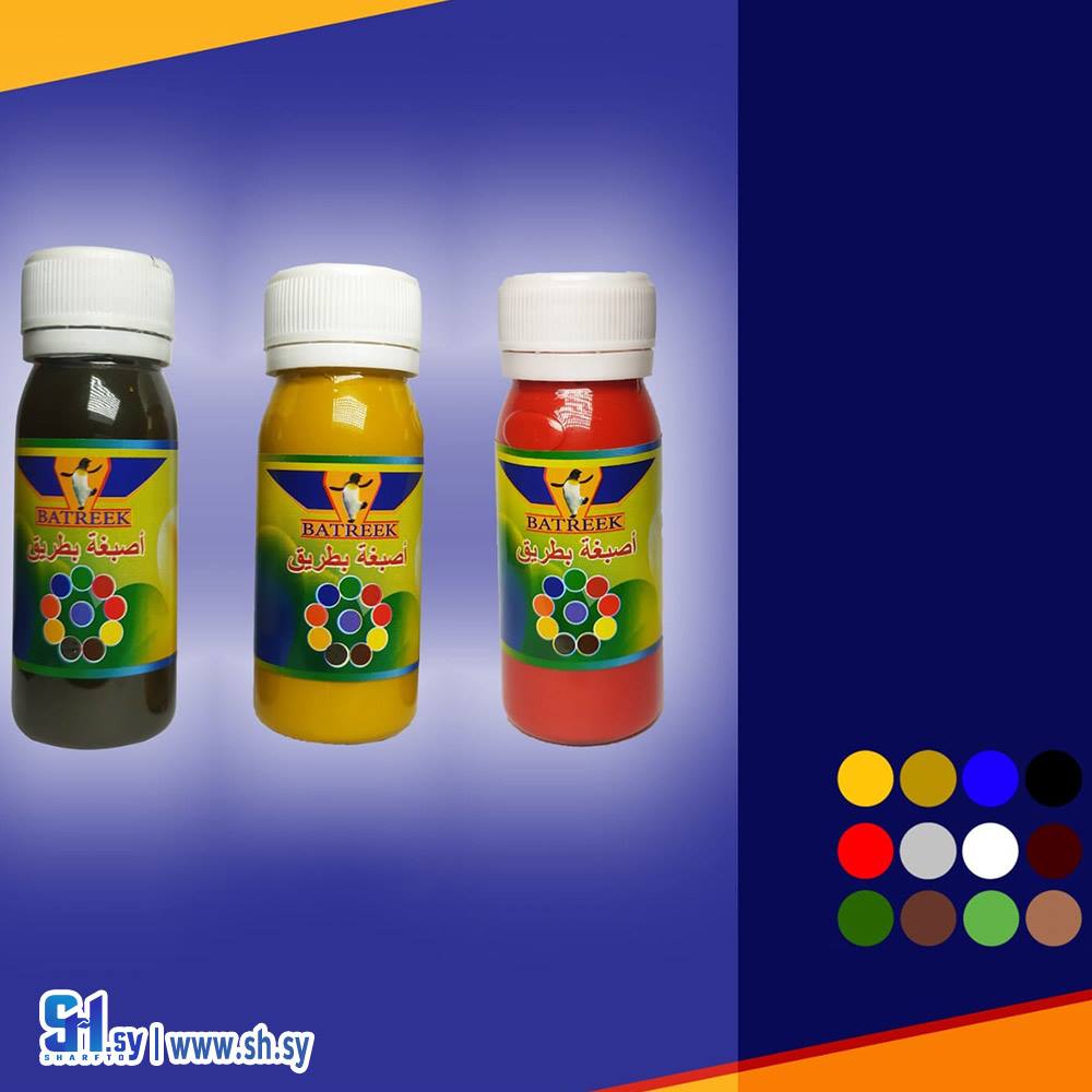 أصبغة بطريق للأخشاب عبوة 50 مل (دهانات البطريق)