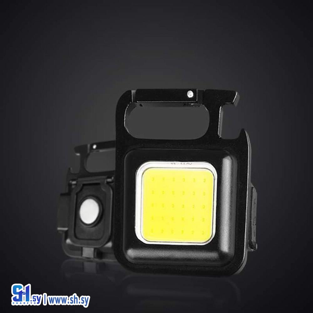 ميدالية مفاتيح بضوء ١٠واط  (آية)