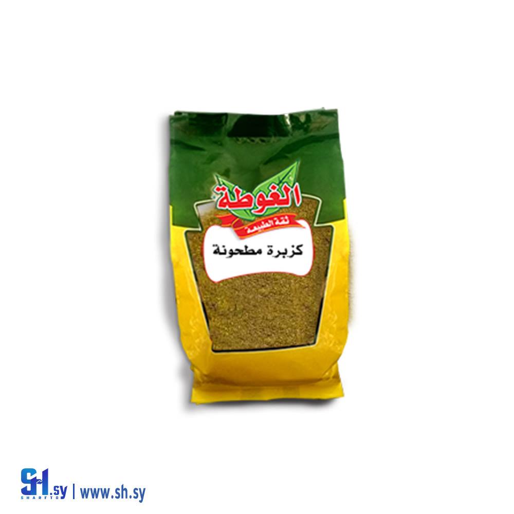 كزبرة مطحونة 400غ (الغوطة)