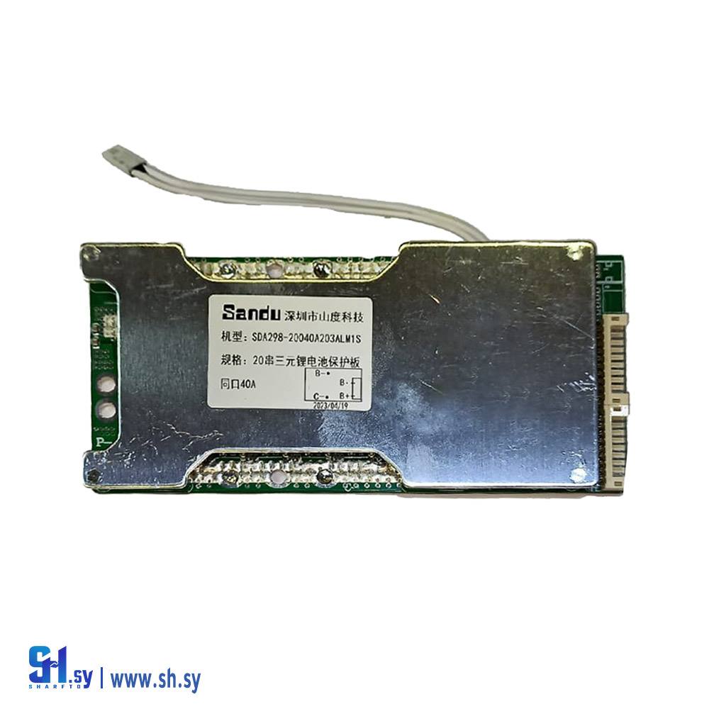 دارة BMS ليثيوم ايون 3.7V 40V 20S(البراء)