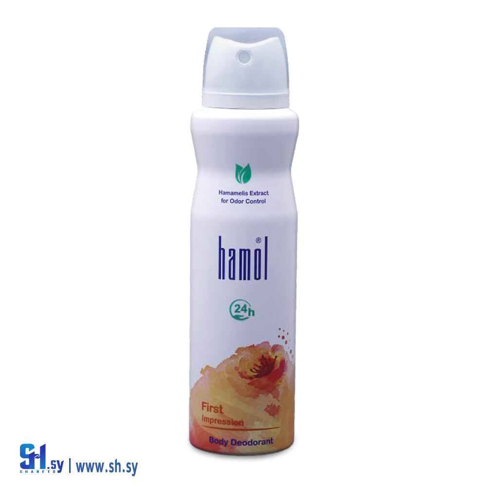 معطر جسم نسائي فيرست امبريشن (هامول)