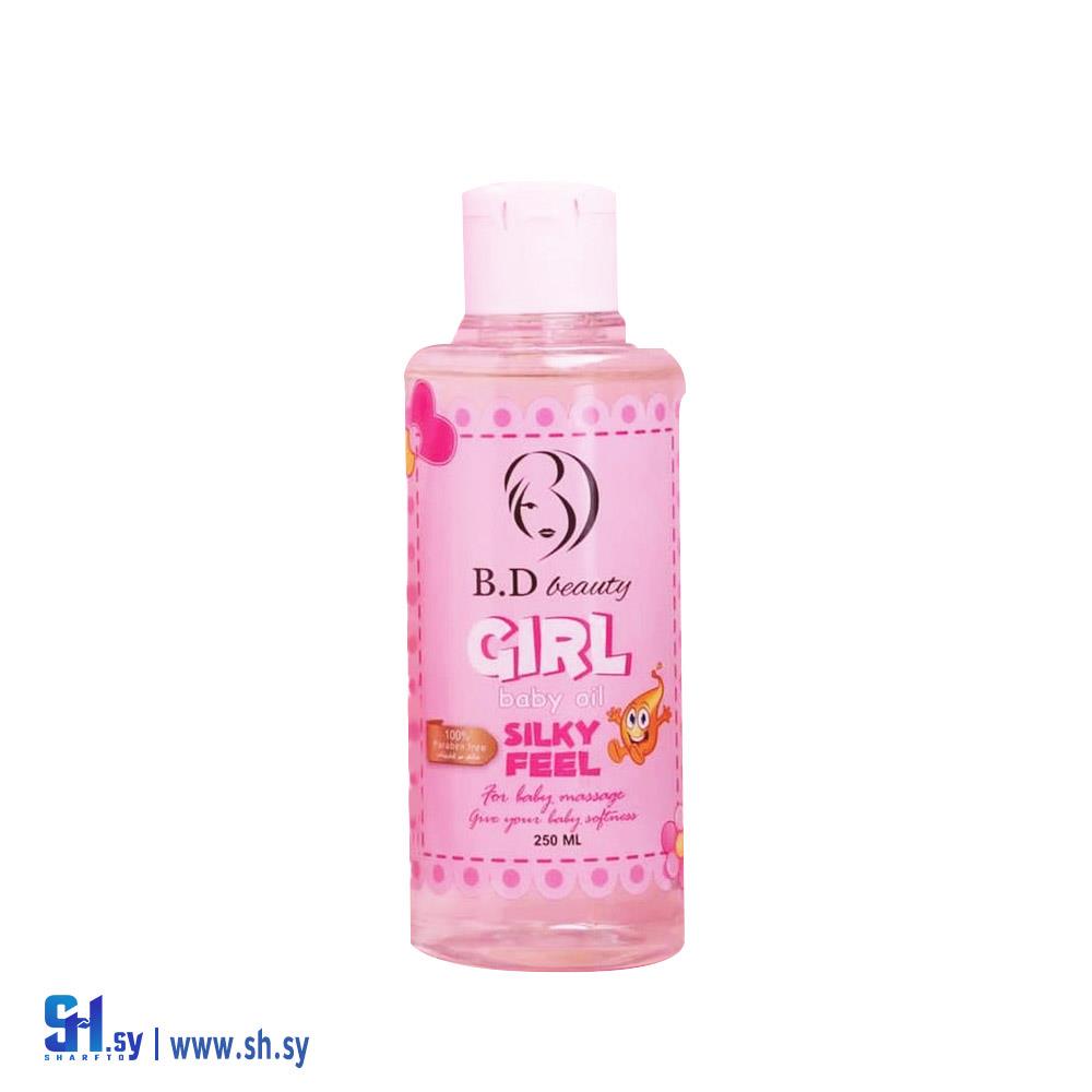 زيت للبنات بخلاصة البابونج (الأخوة ميديكال)