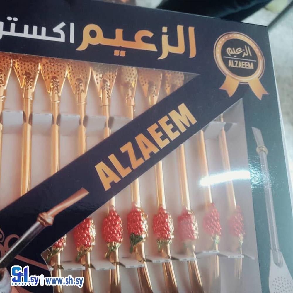 مصاصات موديل عنقود 3 (الزعيم لتجارة وصناعة)