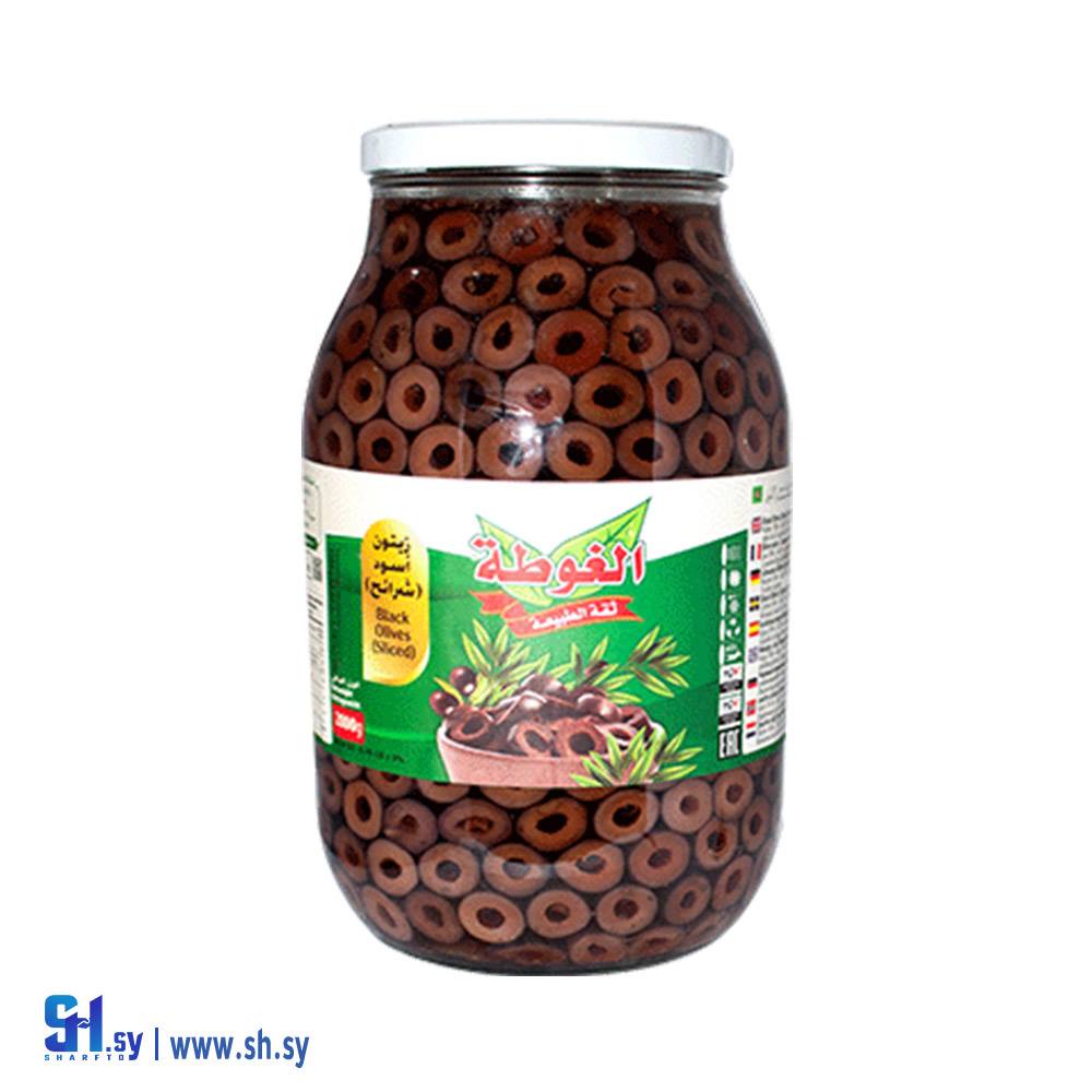 زيتون أسود شرائح 2800غ (الغوطة)
