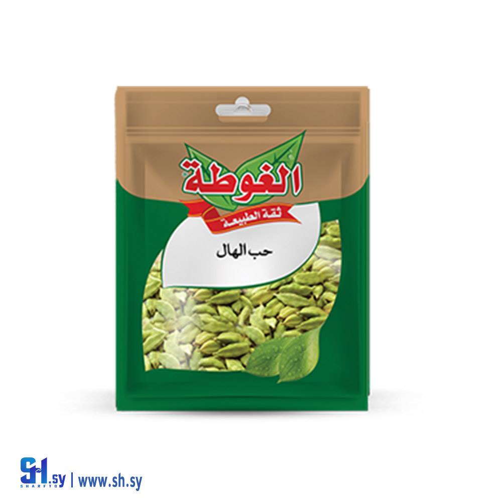 حب الهال 15غ (الغوطة)