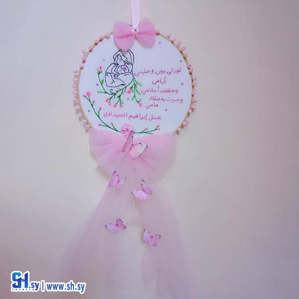 ستاندات ولادة بيبي 2 (سنابل design)