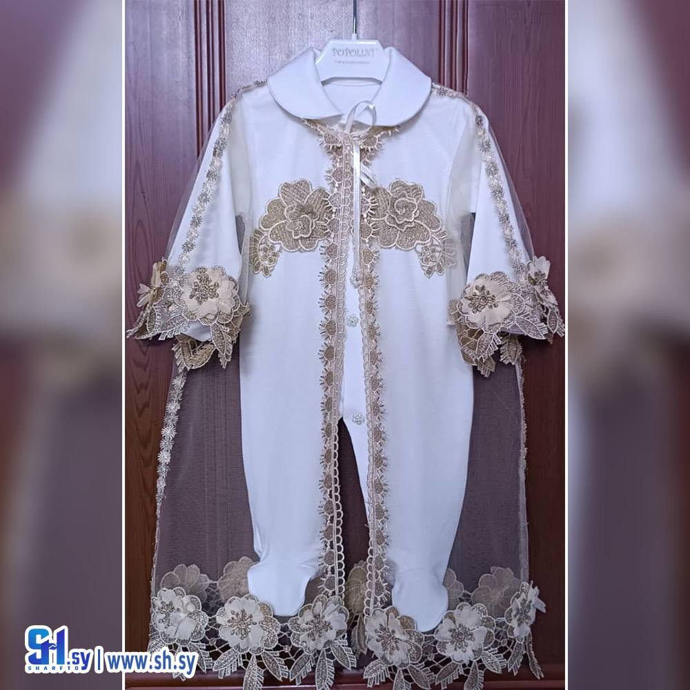أفرول بي بي بناتي موديل 937 (Popolini)