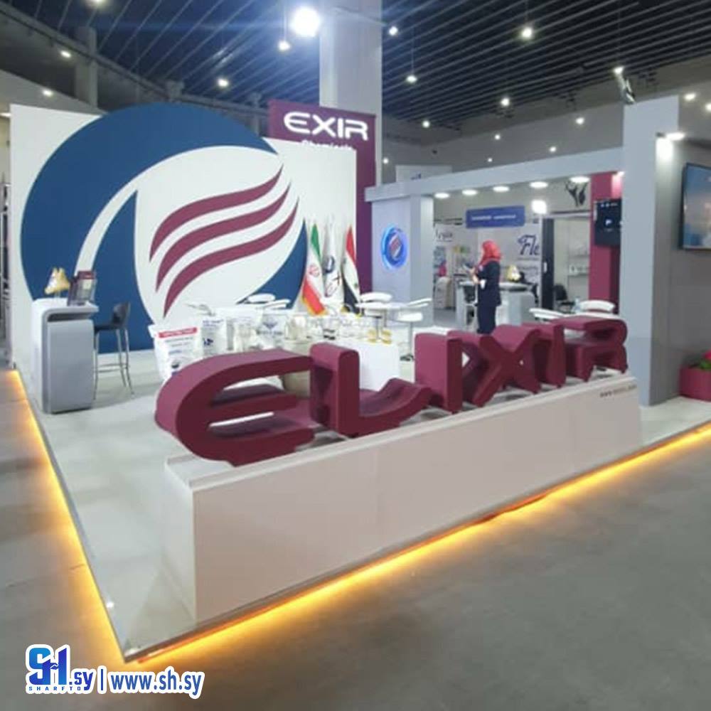 تصميم ديكور معارض 3 (أطياف)