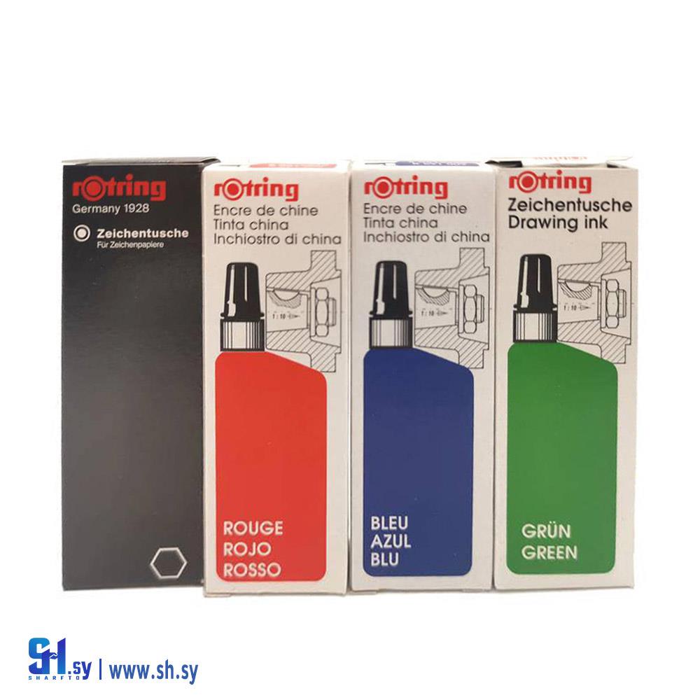 حبر روترنج (مكتبة الفنون)