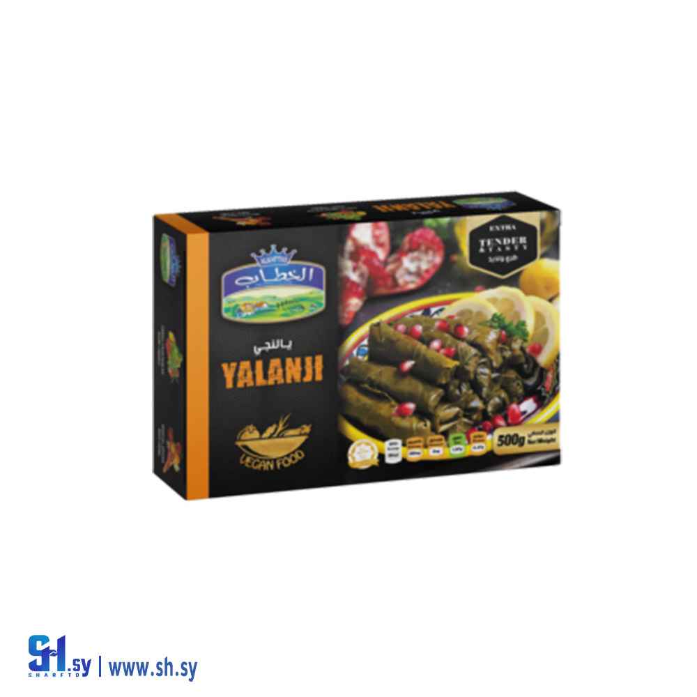 يالنجي 500غ (الخطاب)