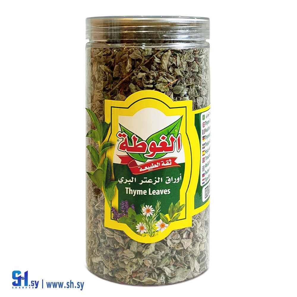زعتر بري 80غ (الغوطة)