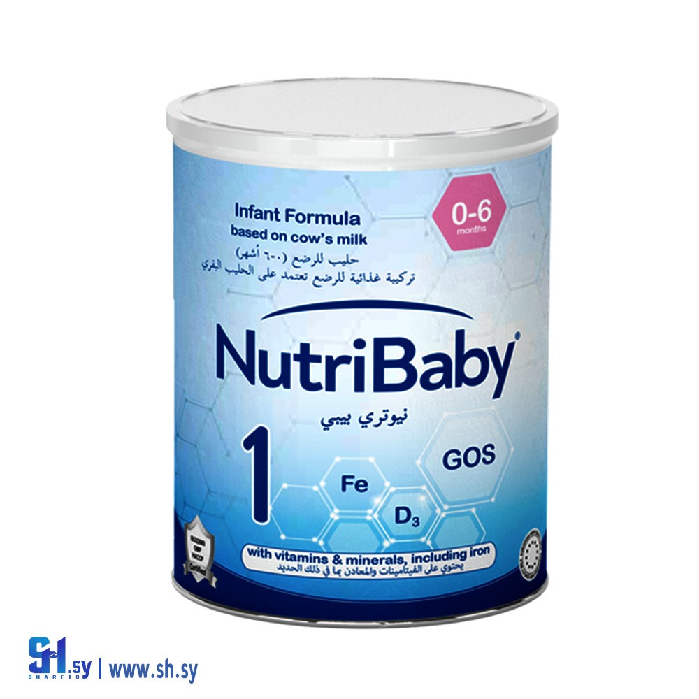 حليب نيوتري بيبي للرضع 0_6 (Nutribaby)