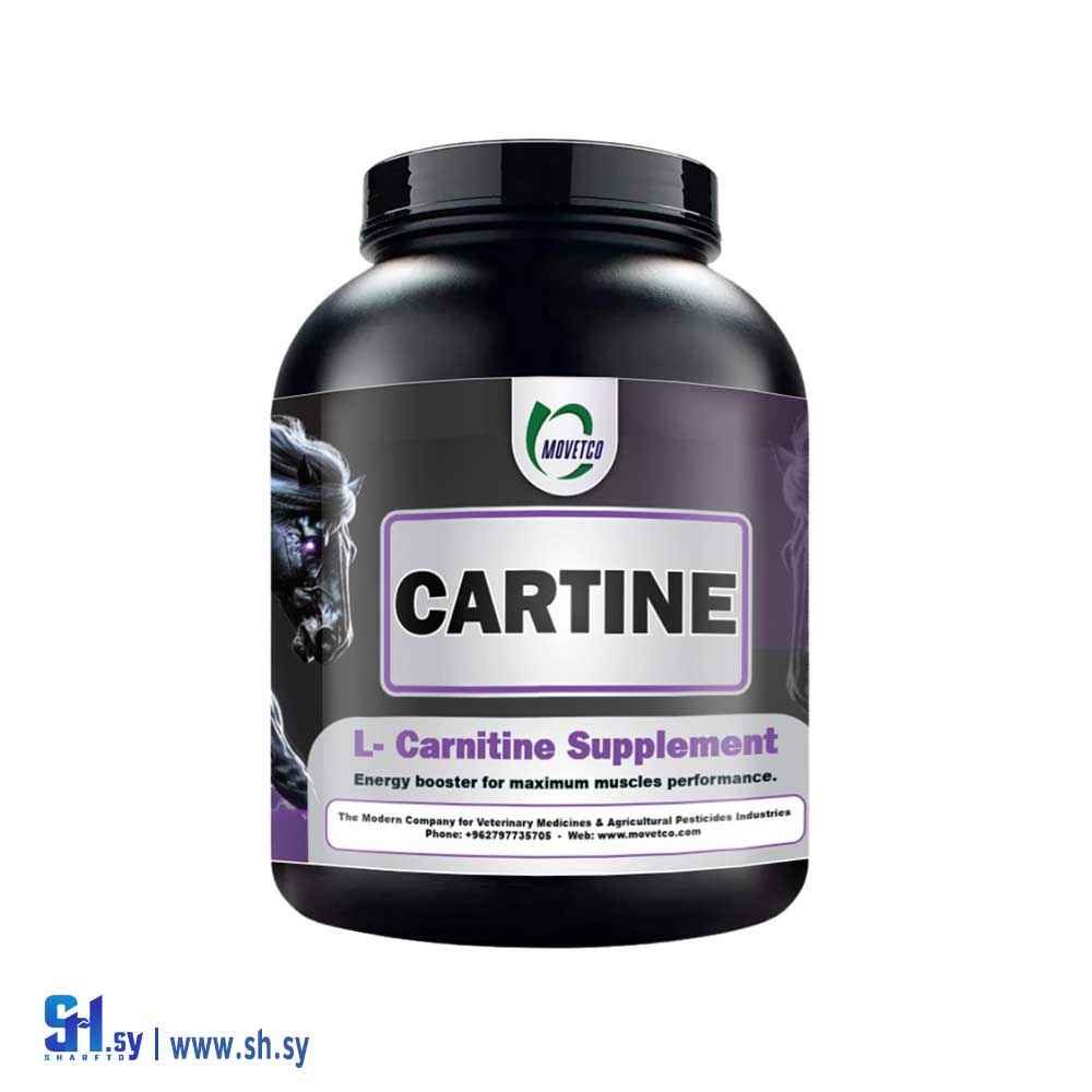 دواء بيطري كارتين – إل-كارنتين هيدروكلورايد 278 (Movetco)