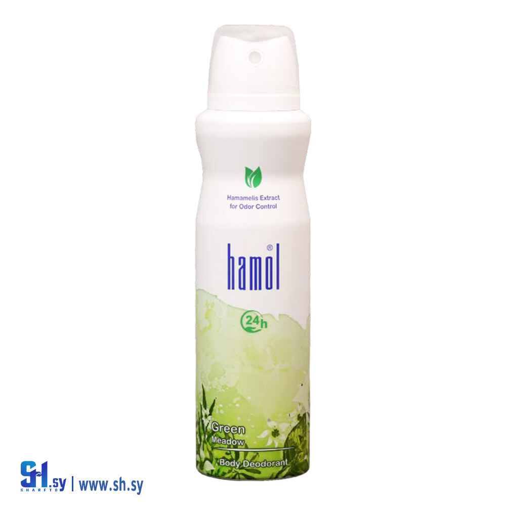 معطر جسم نسائي غرين ميدو (هامول)