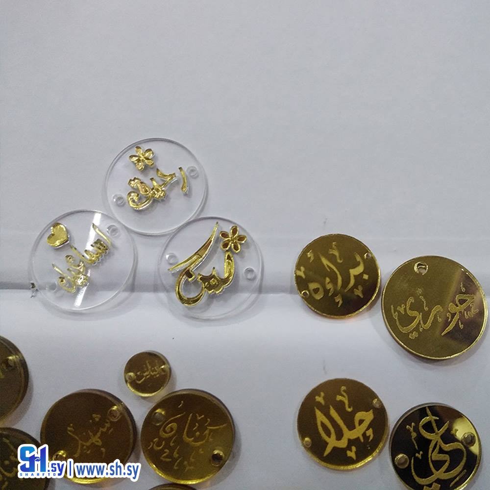 سلسلة مفاتيح بلكسي بمختلف الأسماء (Nour Accessories)
