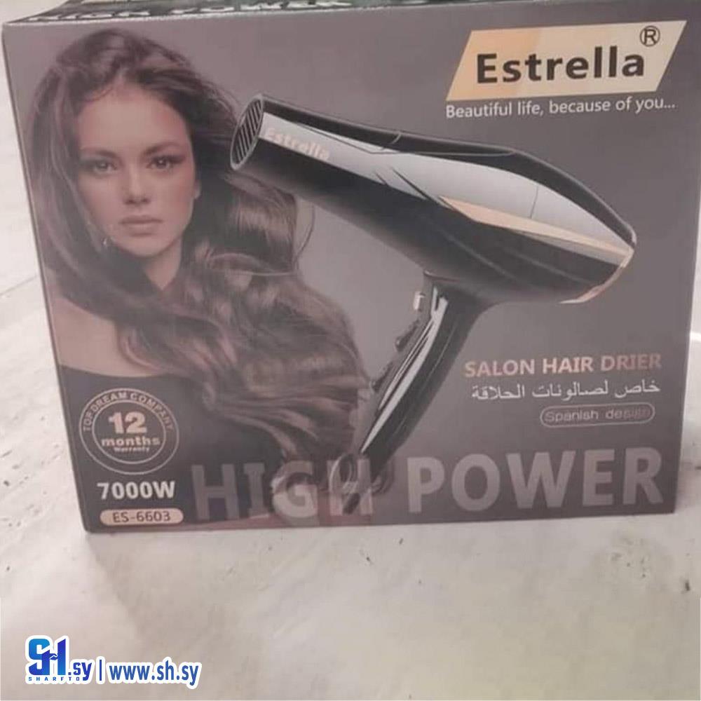 سيشوار Estrella 7000 W (مؤسسة البدر التجارية)