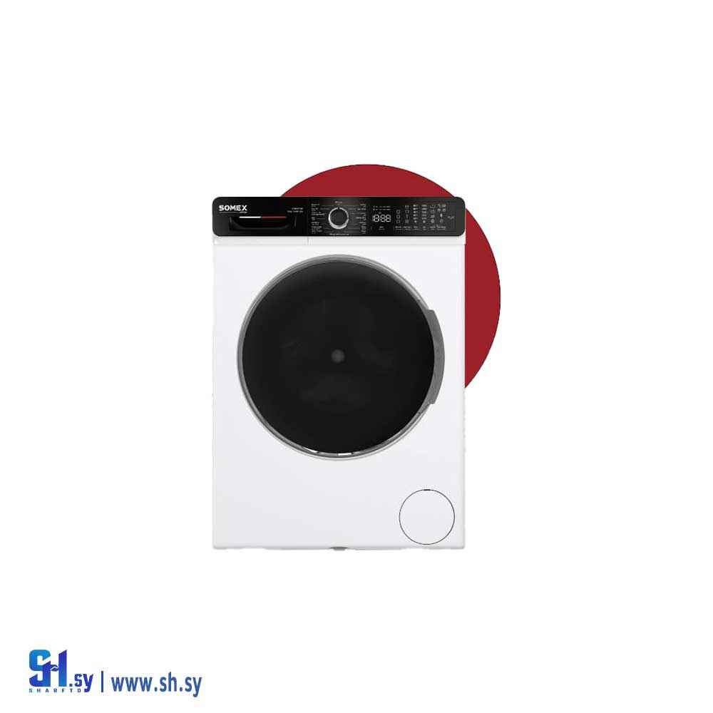 غسالة 8 كيلو (اكريم)