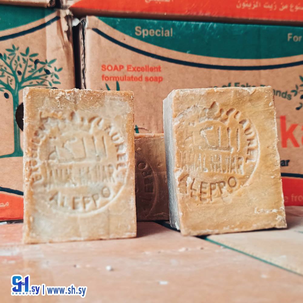 صابون غار صاغ (الملكة)