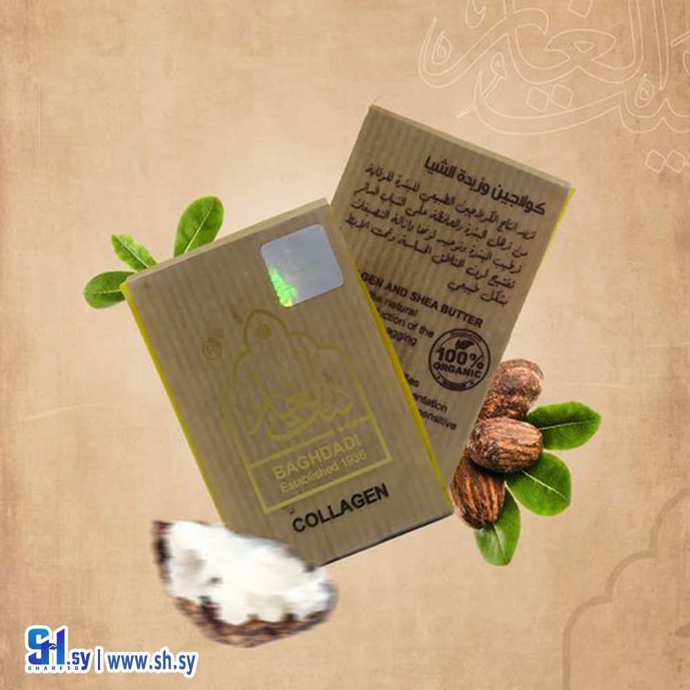 صابون زبدة الشيا والكولاجين (بيت الغار)